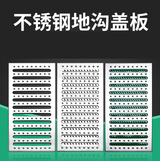 翔安不锈钢沟盖板展示